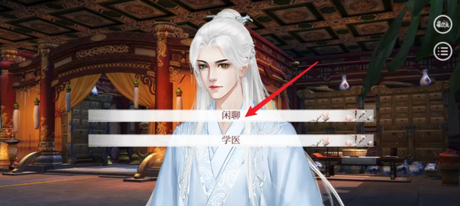 深宫曲怎么保住容予 深宫曲妙算策略巧思保住容予