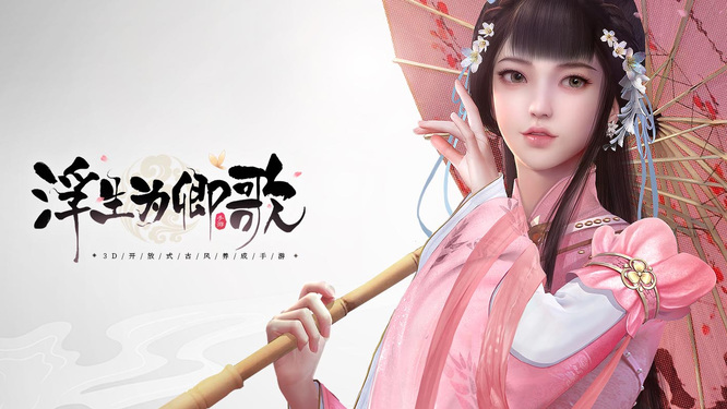 浮生为卿歌皇家盛典投壶有什么技巧