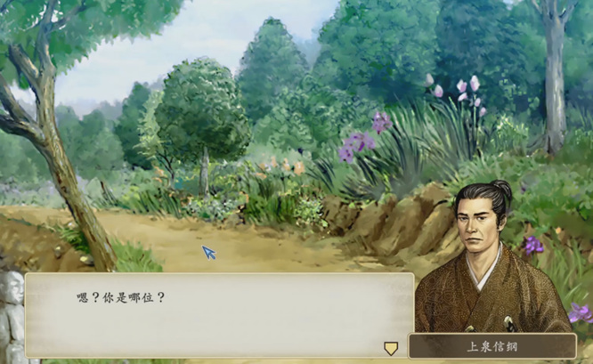 太阁立志传5上泉信纲在哪 太阁立志传5寻找泉信纲的下落
