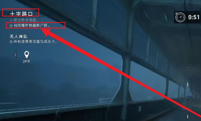 喋血复仇卡在第一章最后一关第二章怎么解锁