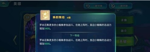 剑与家园极怎么加点 剑与家园极战斗之道