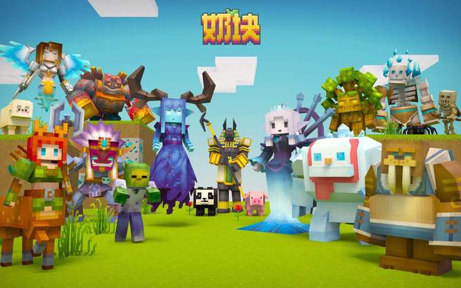 奶块称号怎么显示