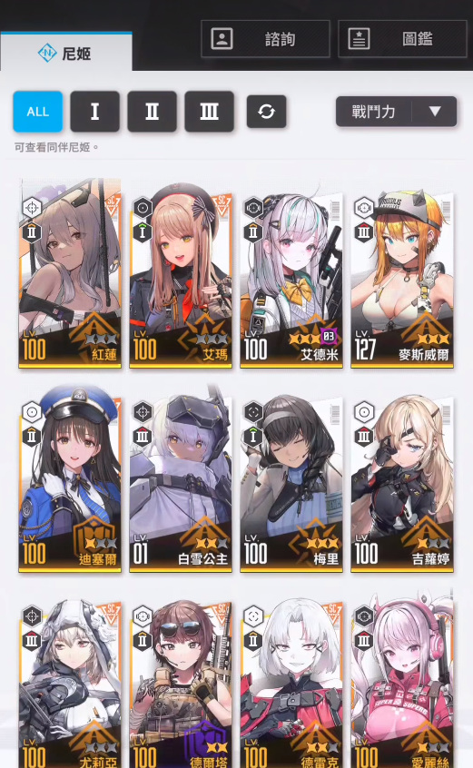 nikke怎么重置等级