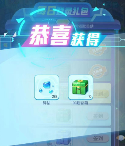 超级精灵手表碎钻怎么合成