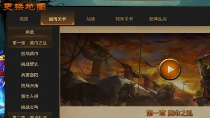 梦三国上古之青缸剑怎么合成