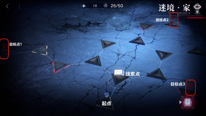 无期迷途迷镜家任务怎么做 无期迷途迷镜家如何顺利完成任务