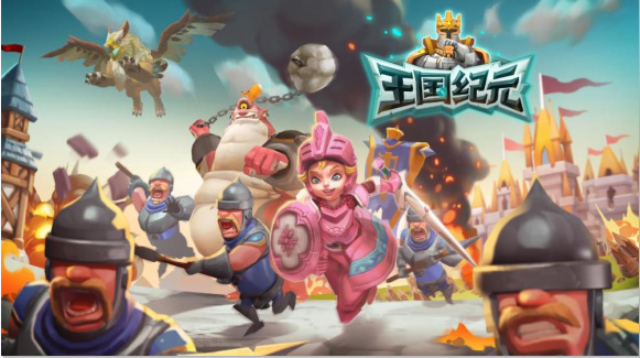 王国纪元大长鲸用什么英雄打