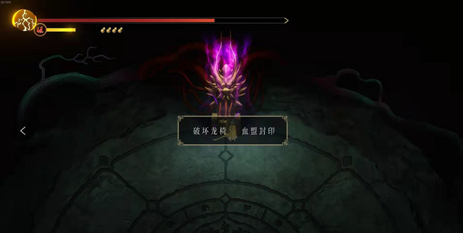 暖雪隐藏结局怎么触发 暖雪触发隐藏结局的方法