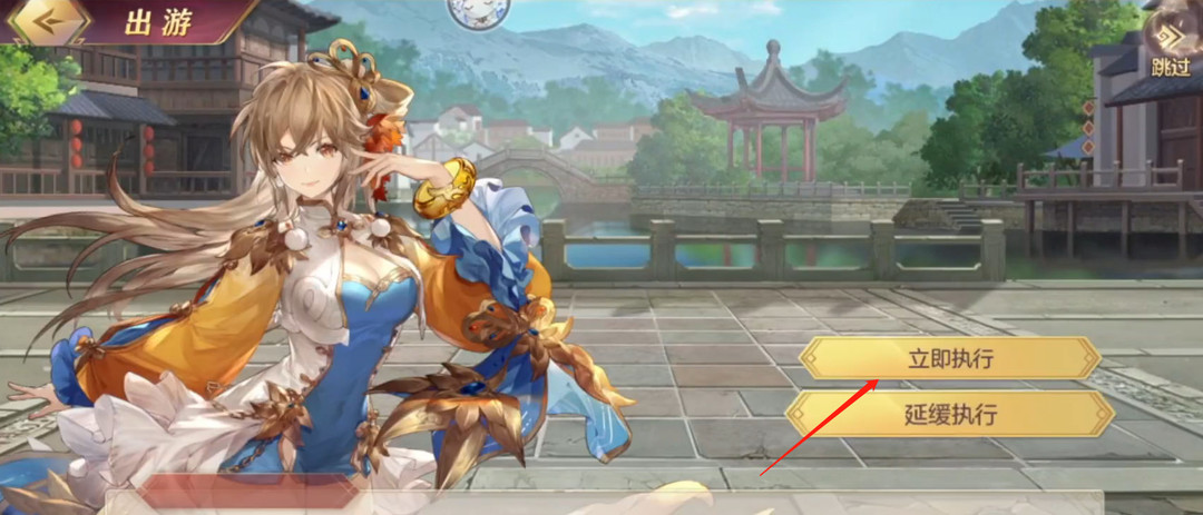 三国志幻想大陆曹操出游完美结局是什么 三国志幻想大陆曹操出游的完美结局