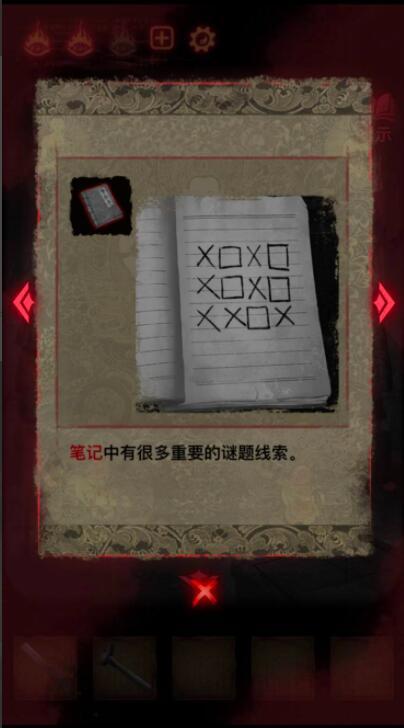 纸嫁衣2梁少平游戏攻略是什么 纸嫁衣2少平游戏攻略