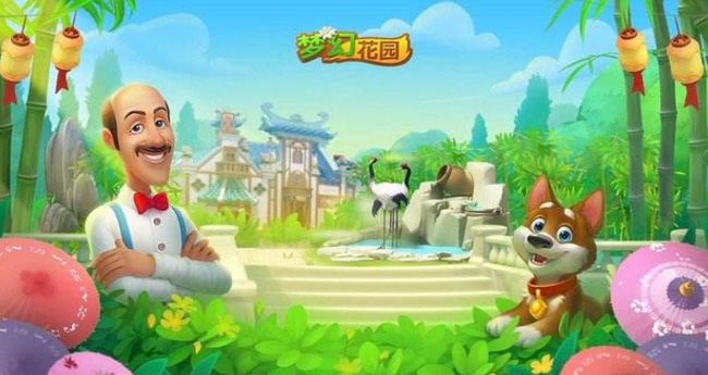 梦幻花园邀请好友到7级怎么领奖励了