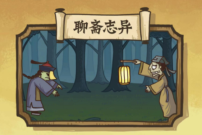 老铁扎心了僵尸怎么过