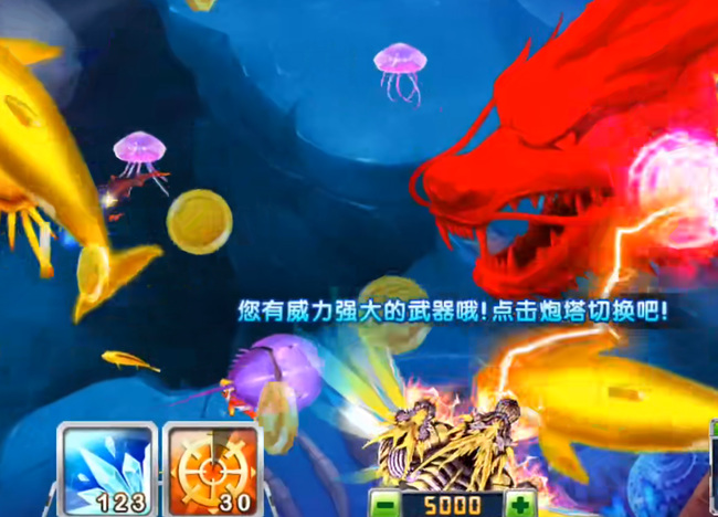 捕鱼大作战怎么打龙 玩捕鱼大作战如何击败巨龙