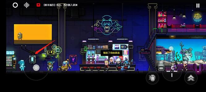 霓虹深渊怎么用兑换码