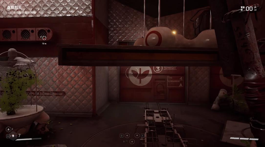 原子之心攀爬怎么过