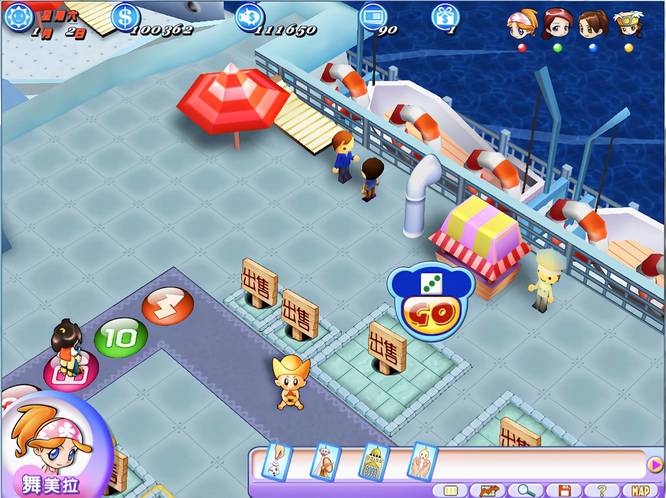 大富翁游戏抵押房子规则是什么 大富翁游戏房地产抵押规则是什么