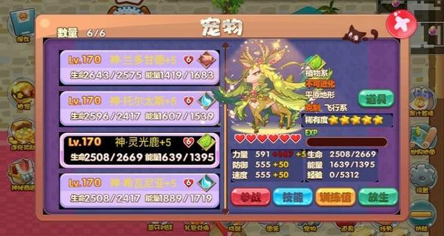 宠物嘉年华50万奖牌怎么完成 宠物王国举办50万奖牌宠物嘉年华