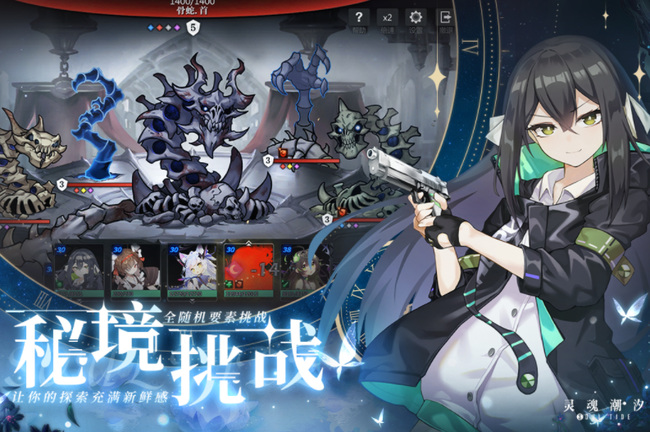 灵魂潮汐技能搭配有哪些