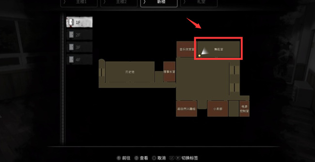 恐怖学校白色情人节主楼3怎么过 恐怖学校手游白色情人节主楼3通关攻略