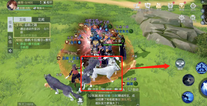 黎明之海白狼怎么捕捉 如何捕捉白狼