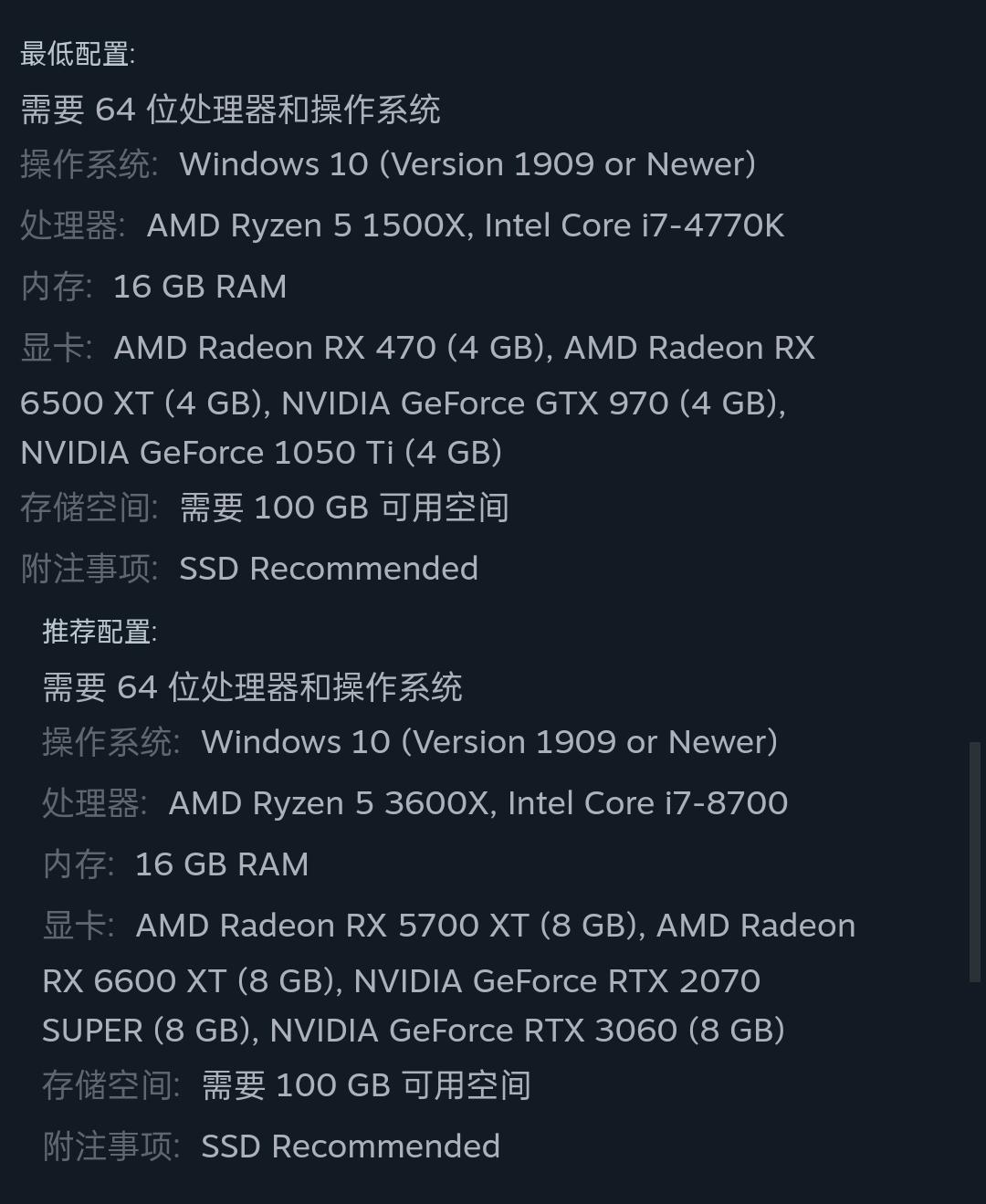 最后的生还者最低配置是什么