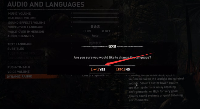 古墓丽影崛起怎么设置中文 古墓丽影新生的威力