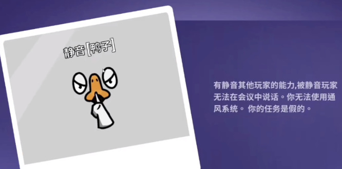 鹅鸭杀静音狼技能怎么用