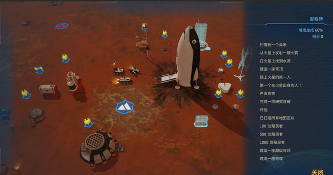 火星求生怎么输入作弊码 火星求生如何使用作弊码存活