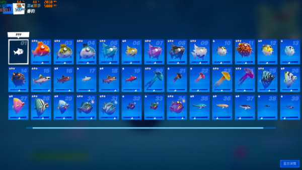 堡垒之夜钓鱼点在哪