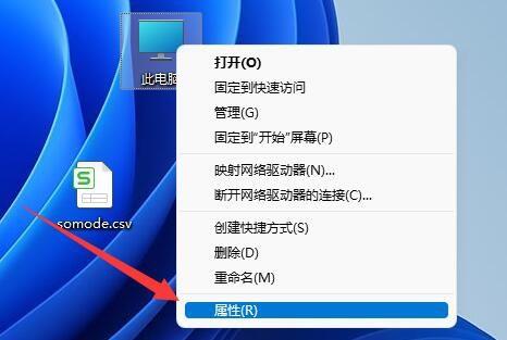 win11家庭版不能玩红警是什么原因