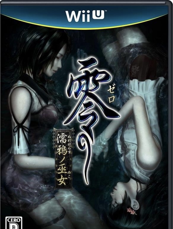 零：濡鸦之巫女是绅士游戏吗