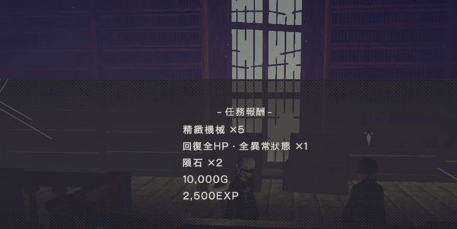 尼尔机械纪元情报收集部队怎么完成 尼尔机械纪元情报收集小队的任务和策略