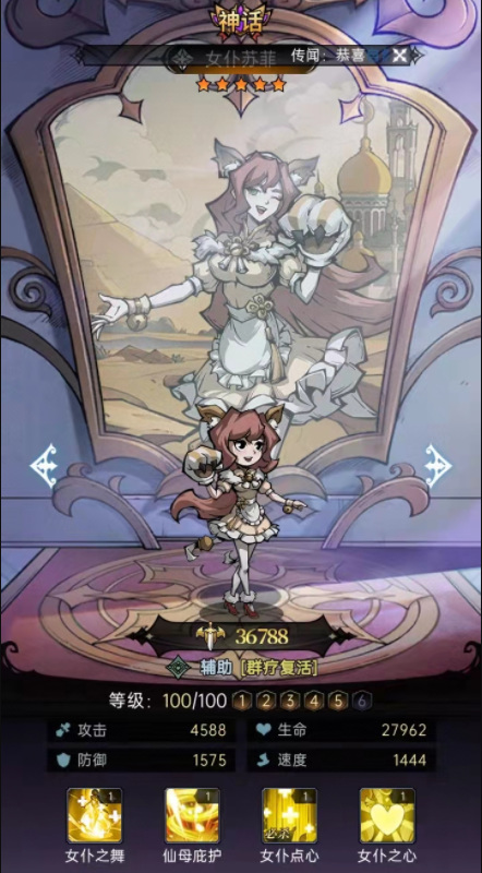 魔镜物语进阶推荐有哪些 魔镜物语手游进阶推荐