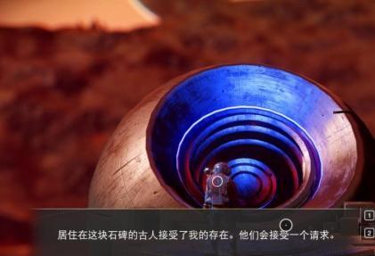 无人深空符文传送门怎么找 探索无尽星际无人深空符文门的寻找方法