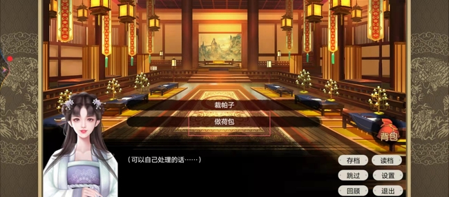 皇帝成长计划2非典型宫斗攻略是什么 皇帝成长计划2手游独特的宫廷斗争攻略解析