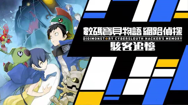 数码宝贝游戏哪个好玩 数码宝贝新世纪手游哪个最好玩