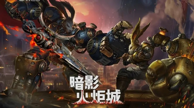 暗影火炬城爆气怎么获得 如何获取暗影火炬城的爆气状态