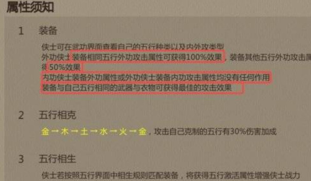 剑网1归来剑峨眉怎么玩 剑网1归来手游重返峨眉门派