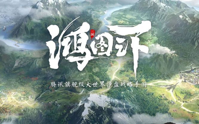 鸿图之下技能王者之师能提升多少点防御