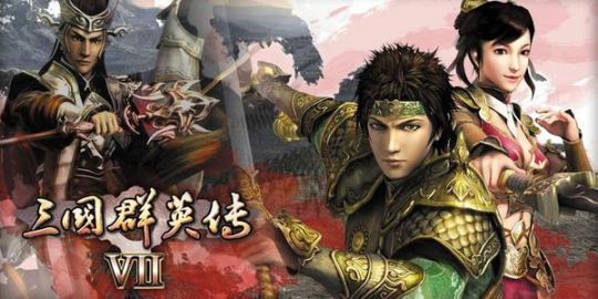 三国群英传7特殊地点及奖励是什么