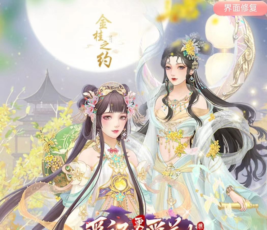 爱江山更爱美人别院在哪里