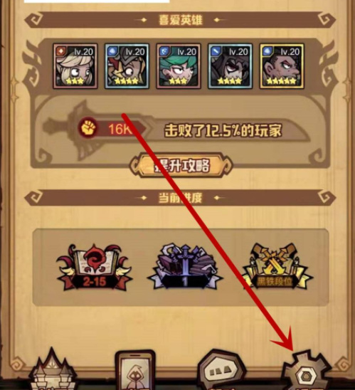 艾尔多战记兑换码在哪兑换 艾尔多战记兑换码兑换方式