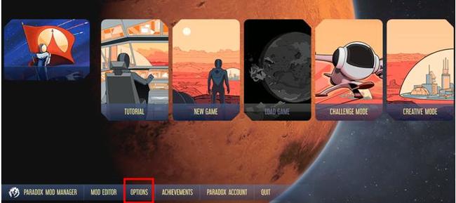 火星求生有中文吗