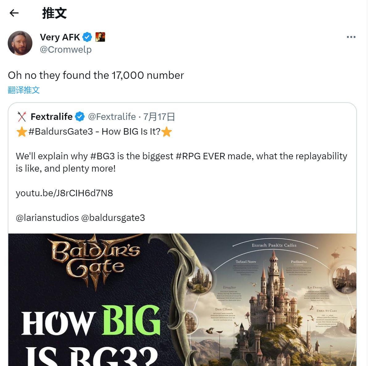 博德之门3结局有多少