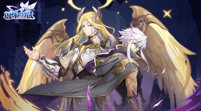 闪烁之光重逢之旅怎么过