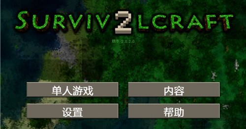 生存战争2火药怎么合成