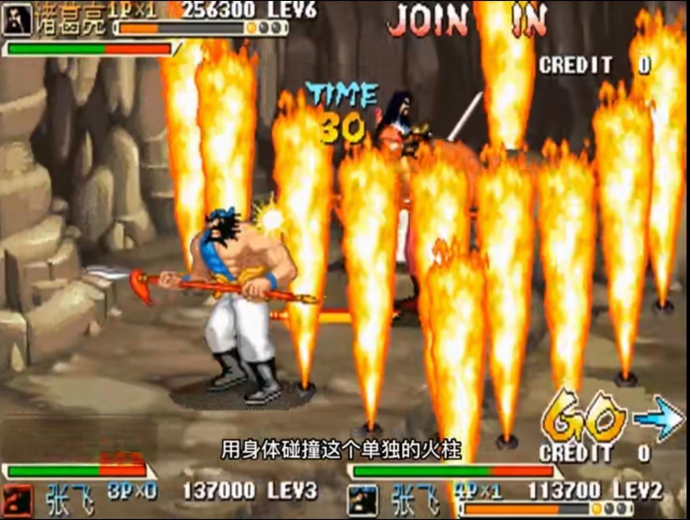 三国战记怎么拿冰剑