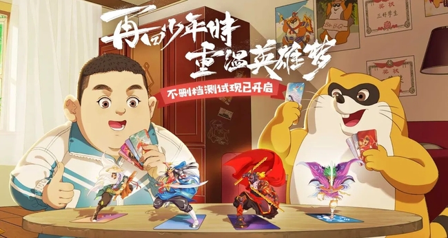 小浣熊百将传人物排名是什么