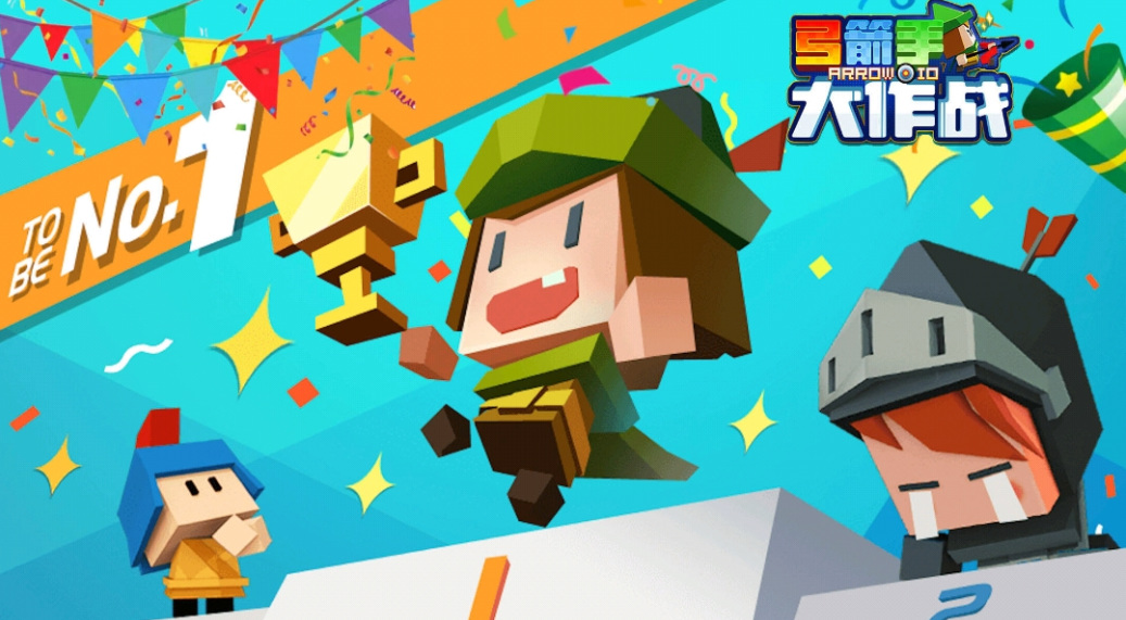 怎么下载弓箭手大作战