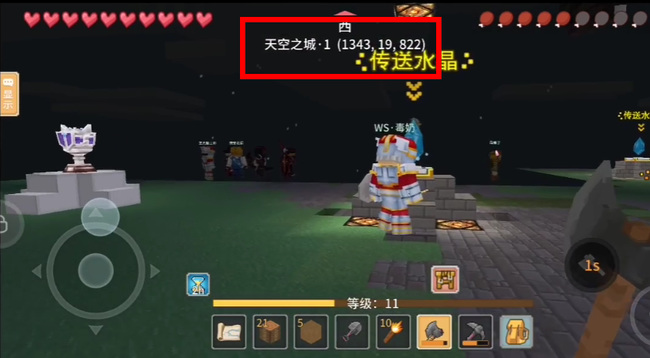 奶块怎么去天空之城 手游奶块攀登天空之城的探险之旅